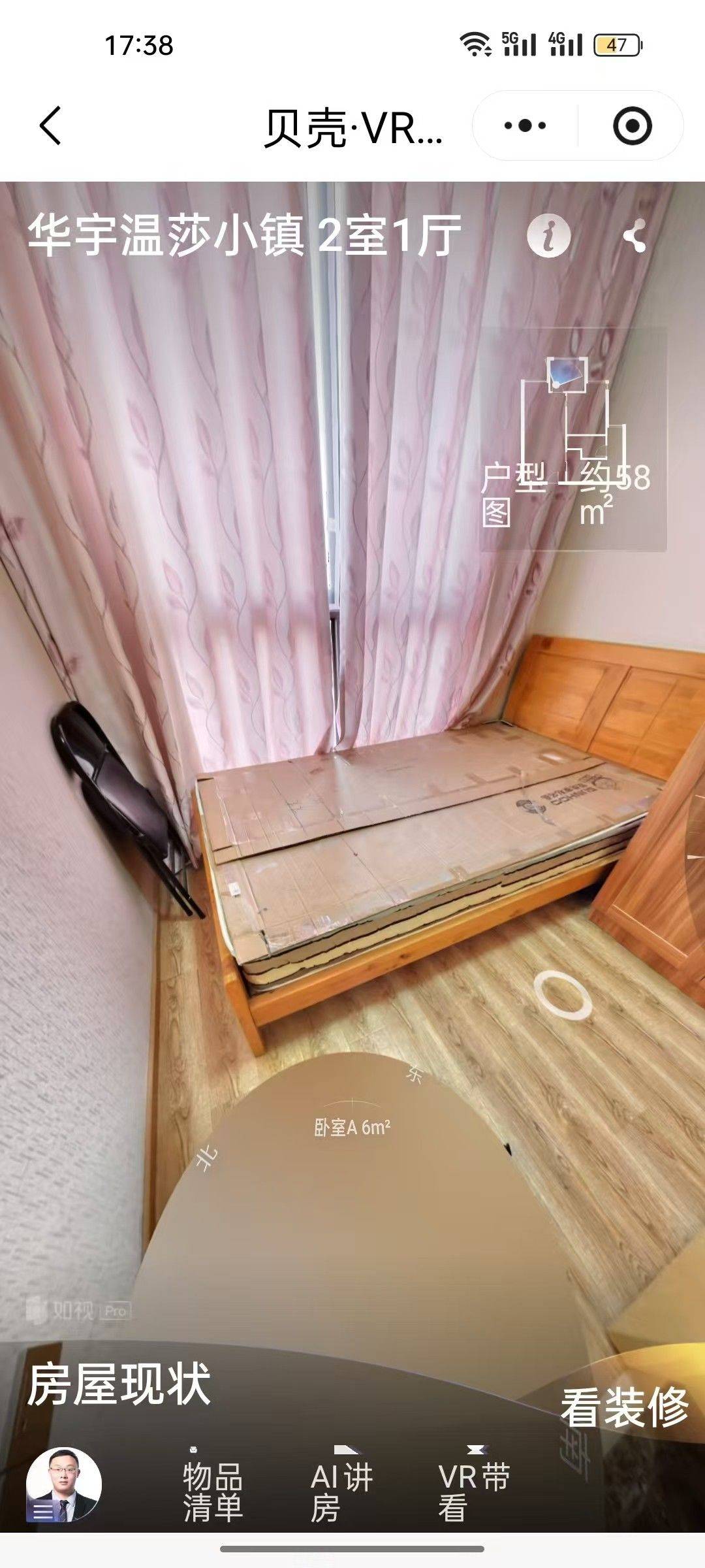 重庆 沙坪坝 | 华宇温莎小镇-3幢_3