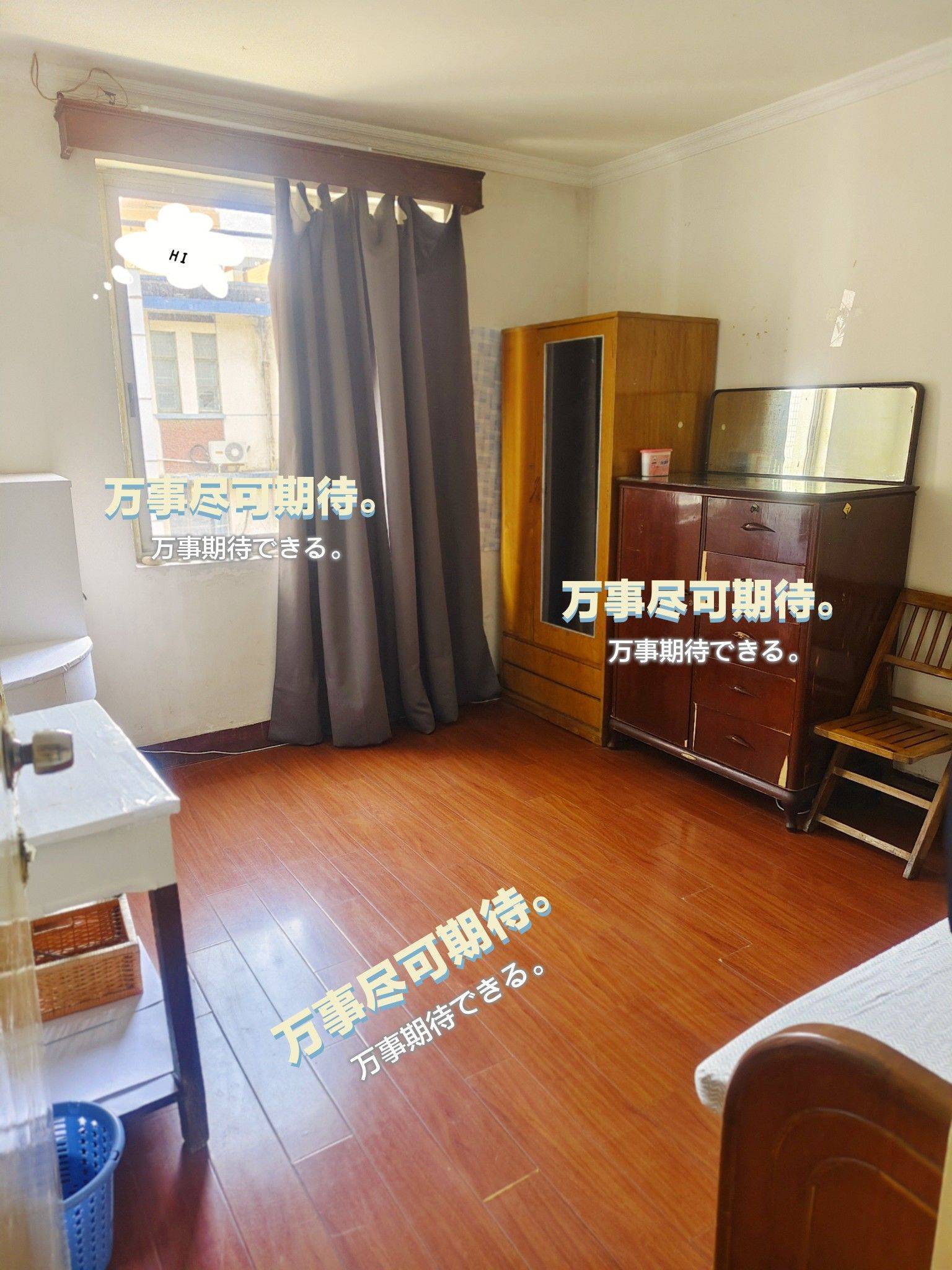 Hongkou 大连西路550号-3号楼