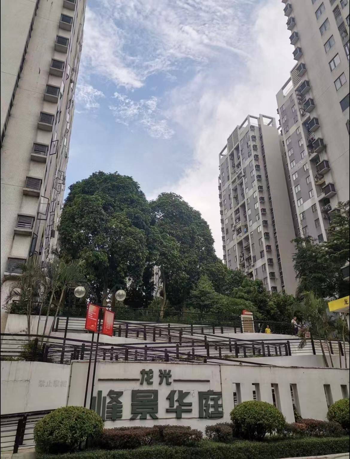 广州 黄埔 | 龙光峰景华庭_3