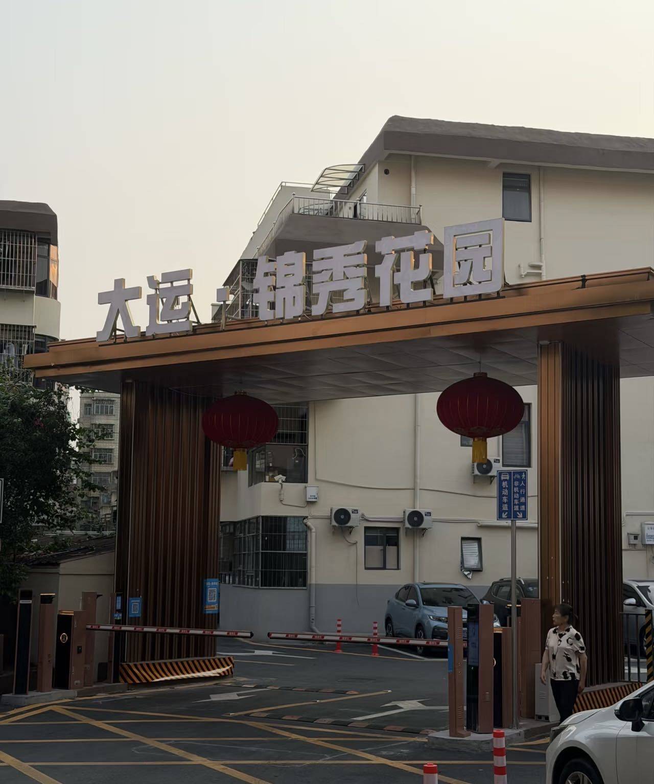深圳 龙岗 | 大运·锦秀花园_6
