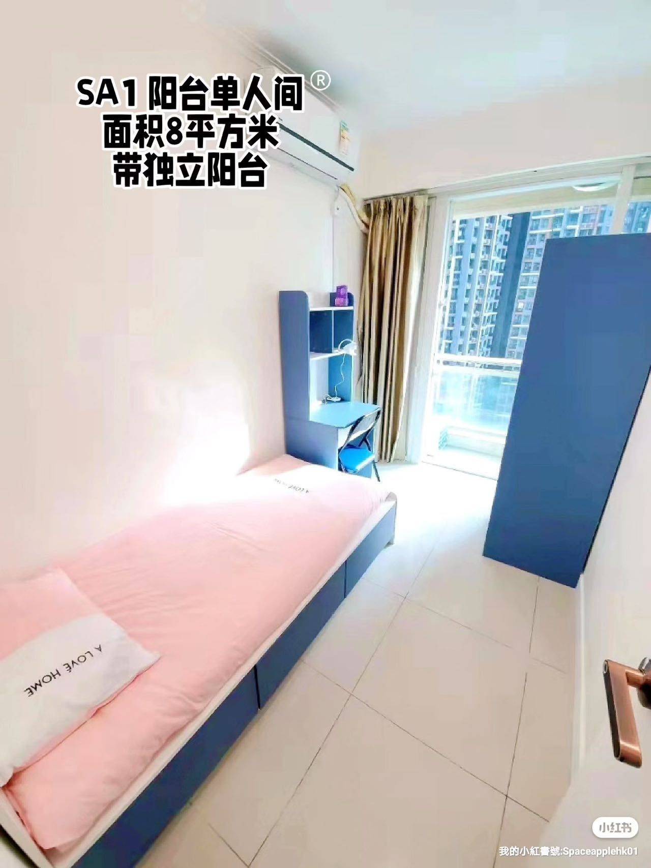 New Territories 日出康城二期领都
