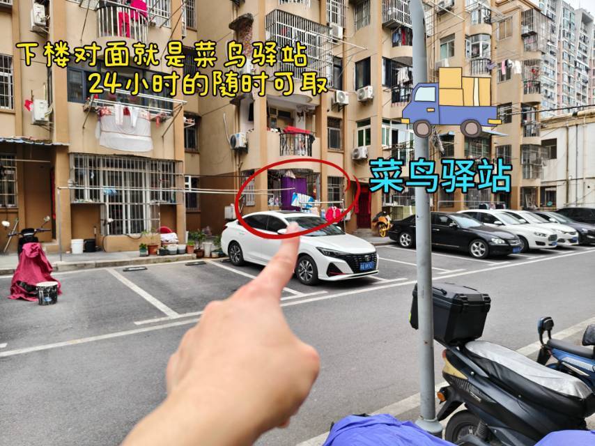 Shushan 朝霞社区-1栋