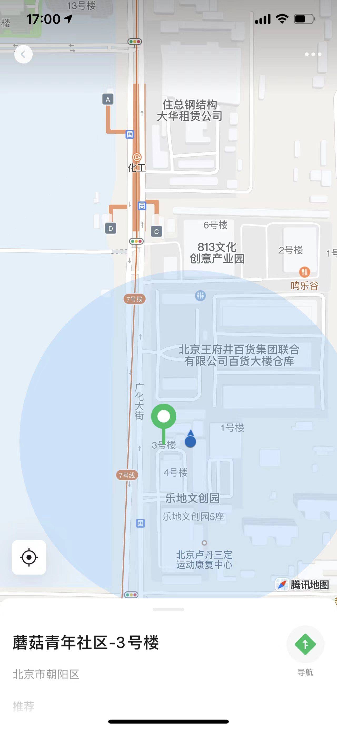 ꉂ(ˊᗜˋ*)整租房源1