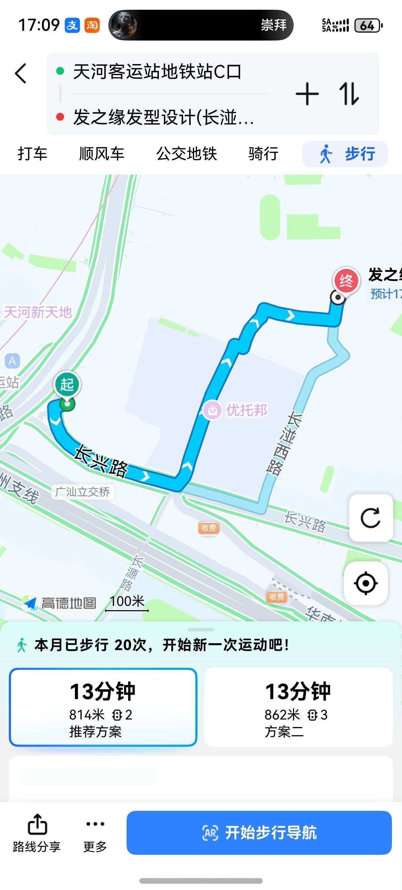 广州 天河 | 长湴西大街46号_5