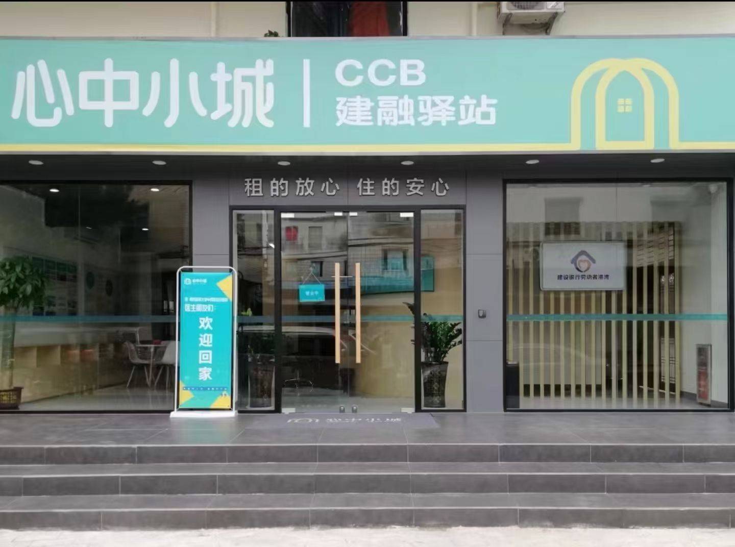 广州 海珠 | 心中小城公寓_2