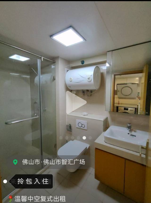 佛山 顺德 | 智汇广场-1座_1