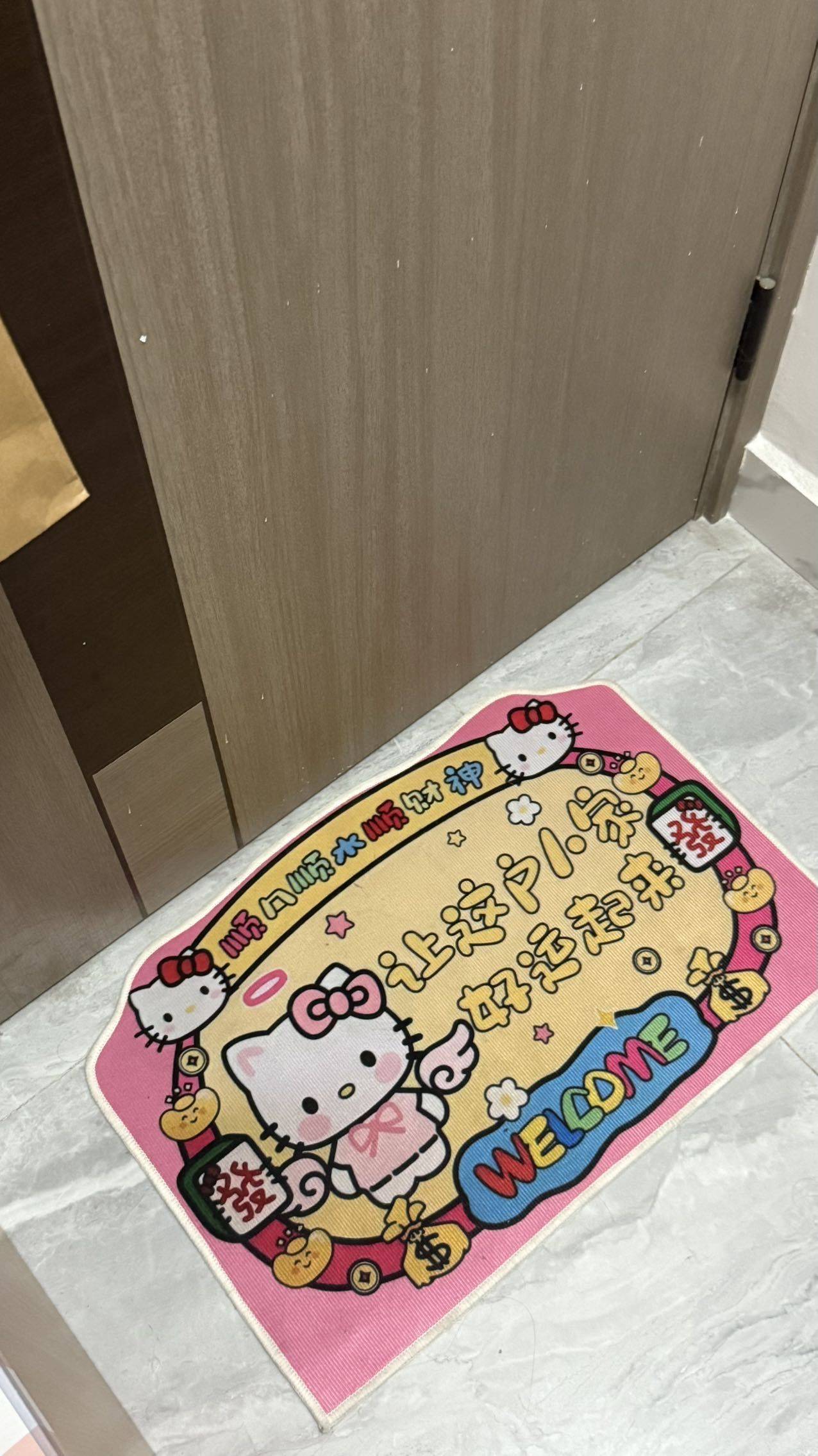 kt整租房源1