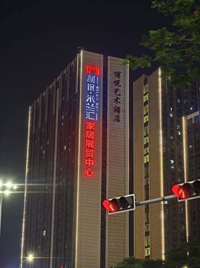 佛山 顺德 | 利保米兰公馆_2