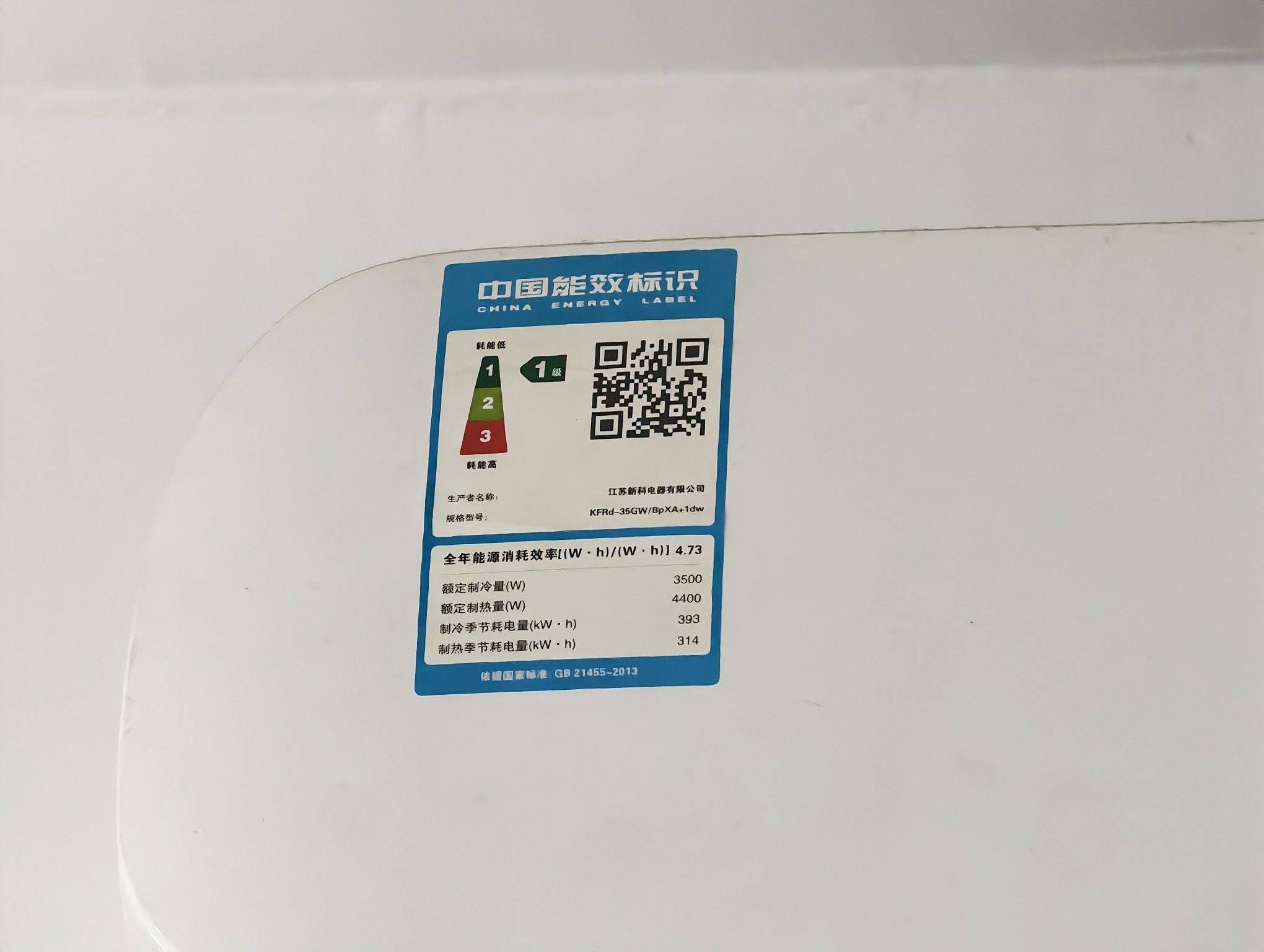 常州 天宁 | 海华花园北区_2