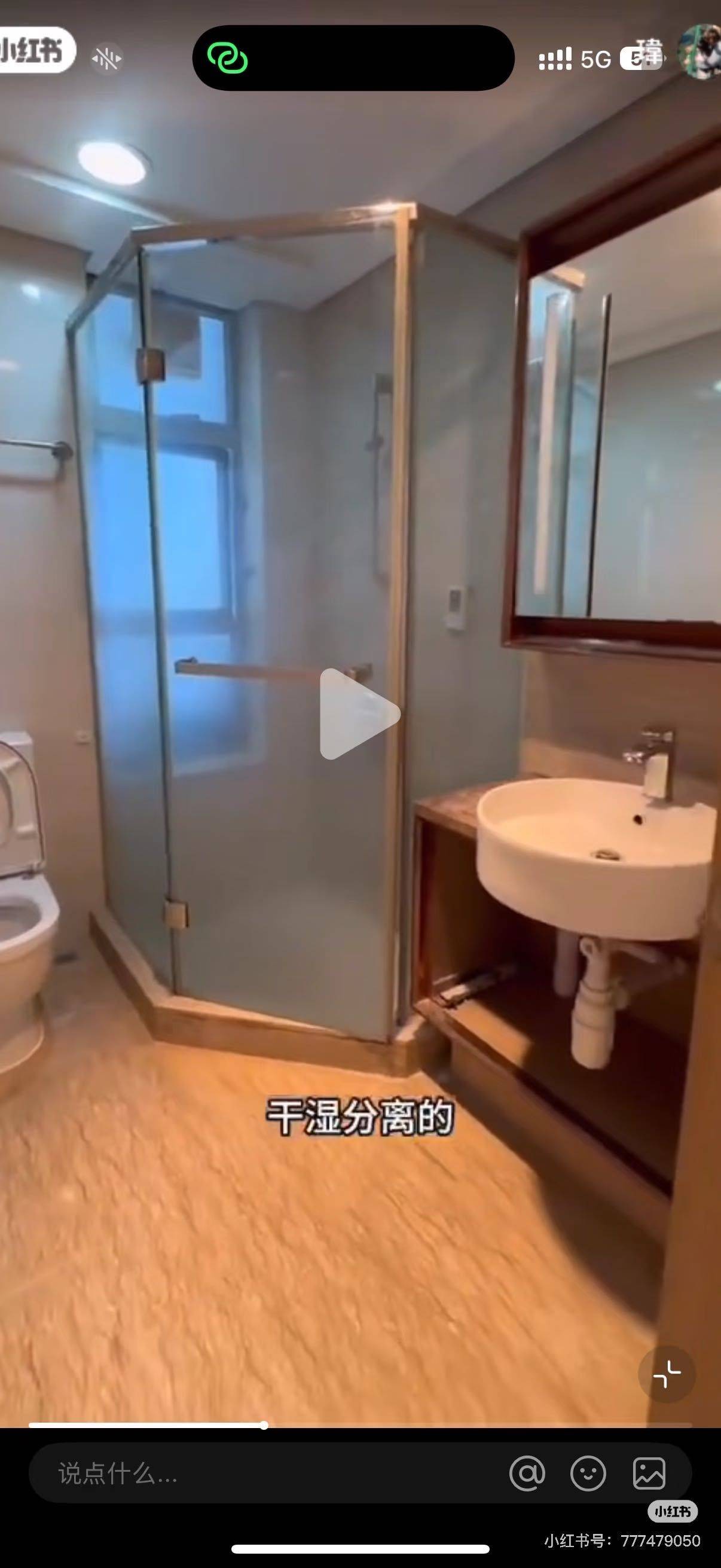 Hong Kong New Territories | 溱岸8号_6