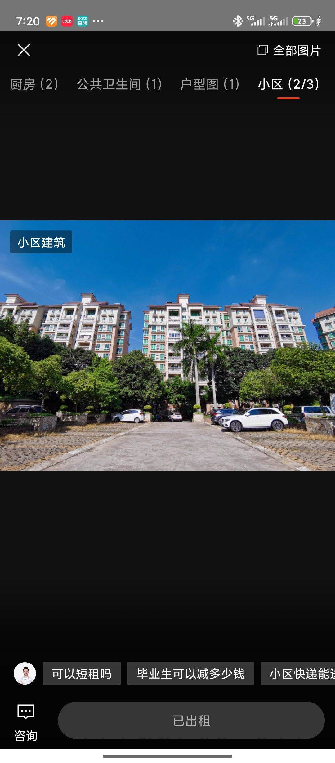 广州 番禺 | 东怡新区东景园_2
