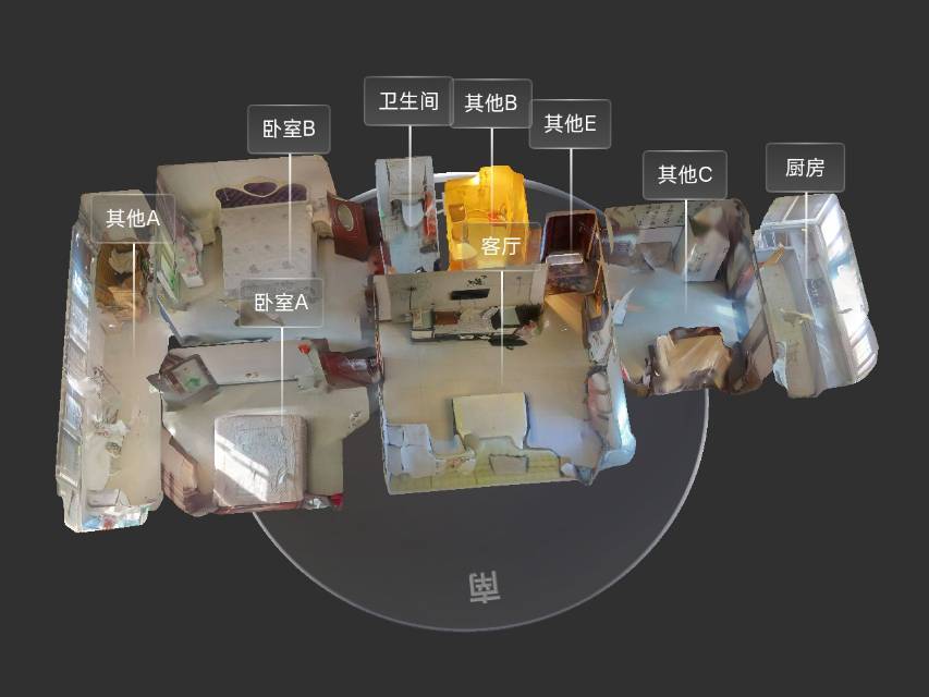 X整租房源3