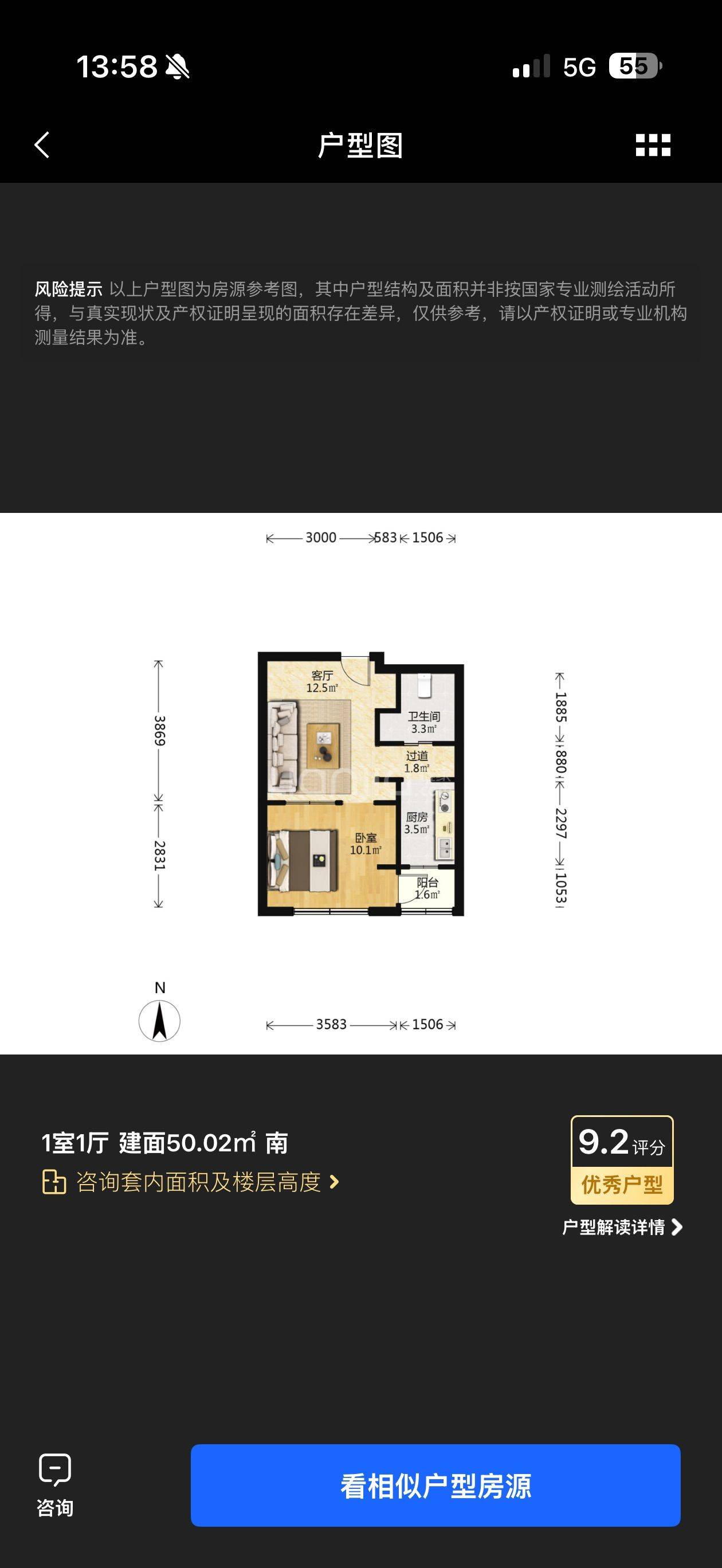 大连 甘井子 | 半岛泉水欣座_6