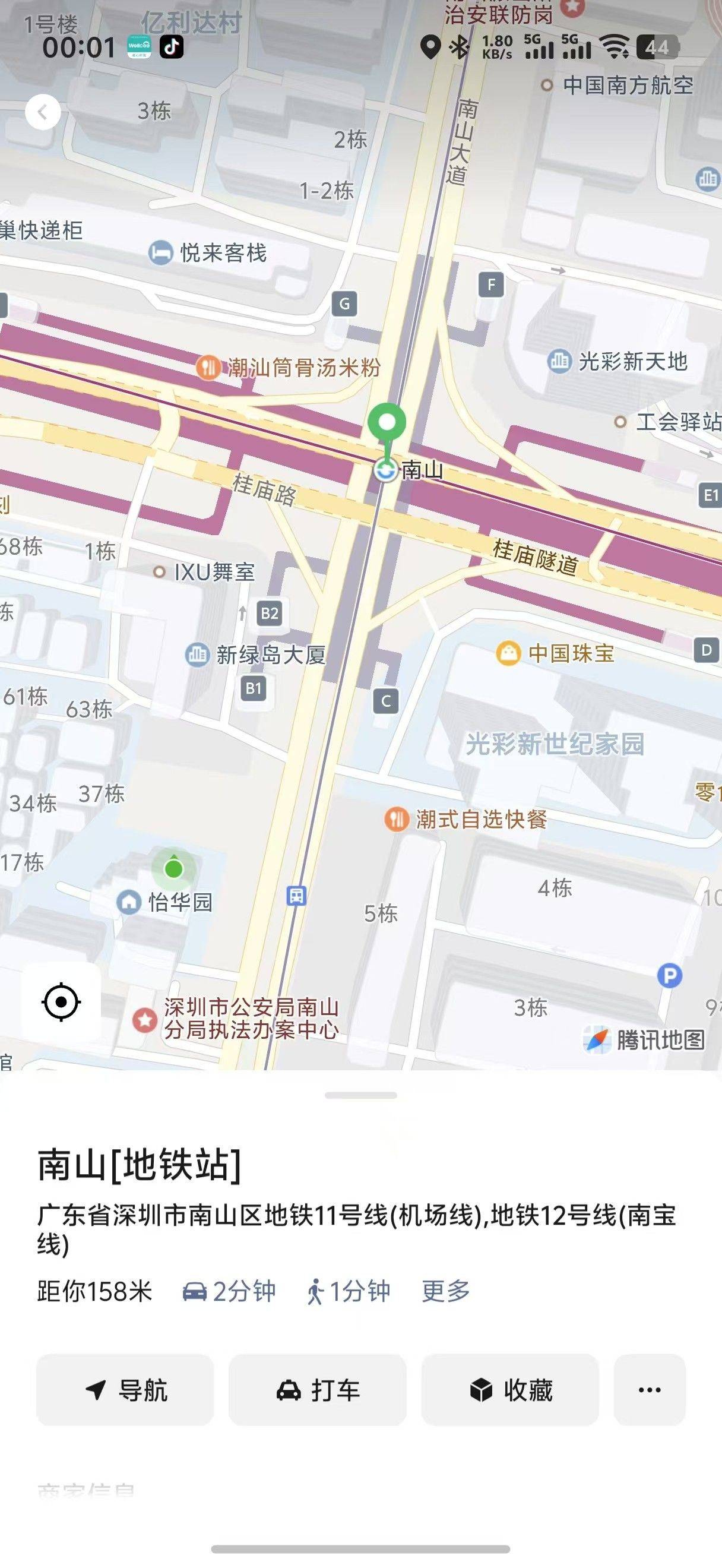 lzg整租房源2