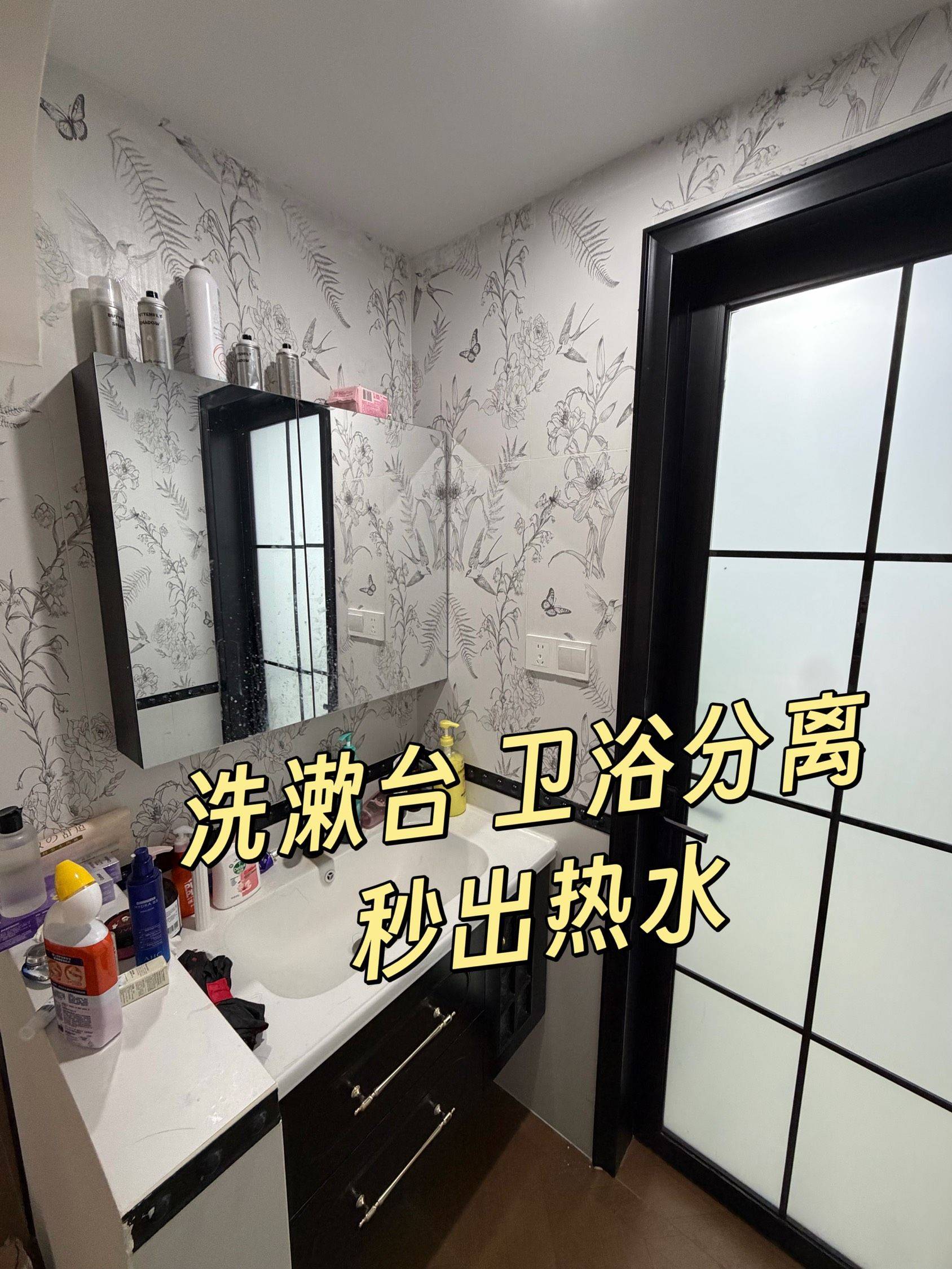 Xiaoshan 嘉悦新盛璟城-一区