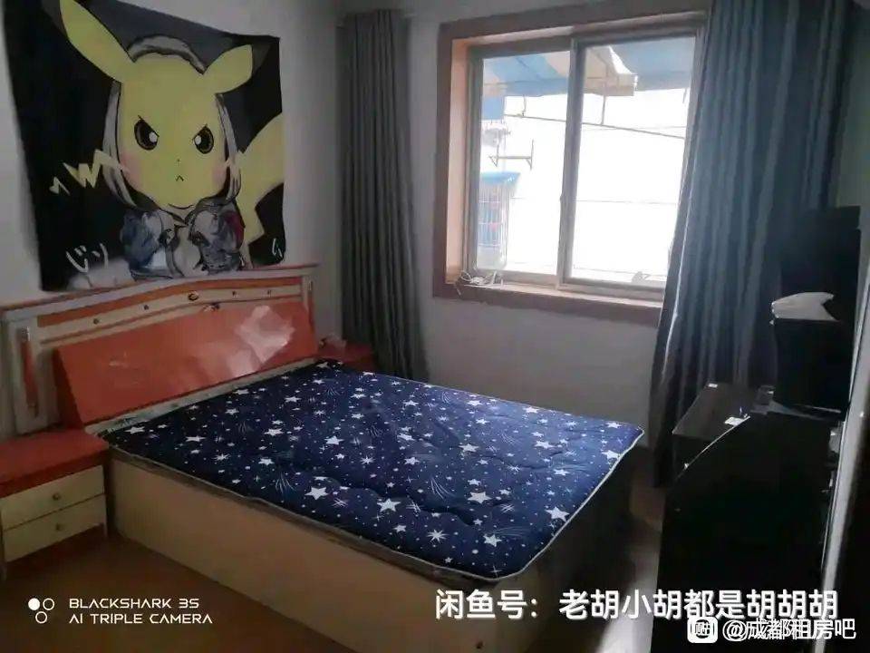 默整租房源2