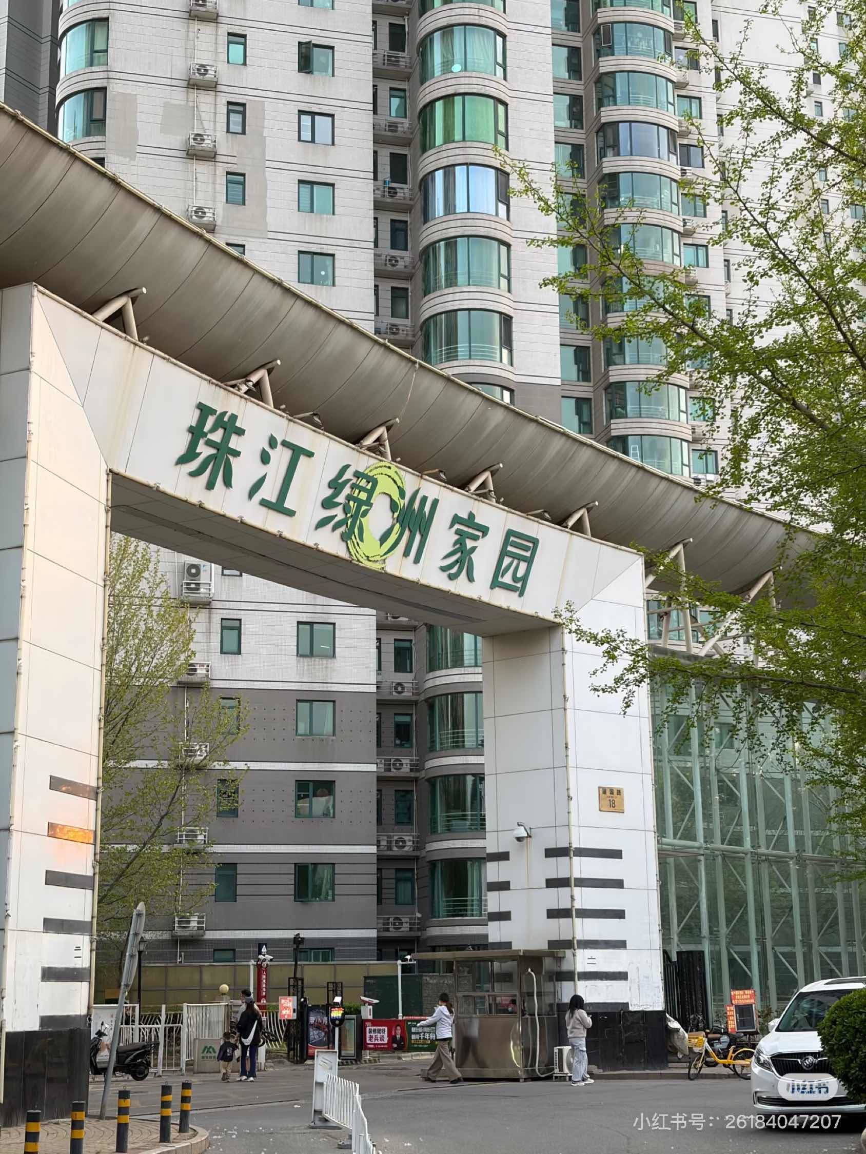 北京 朝阳 | 珠江绿洲家园_1