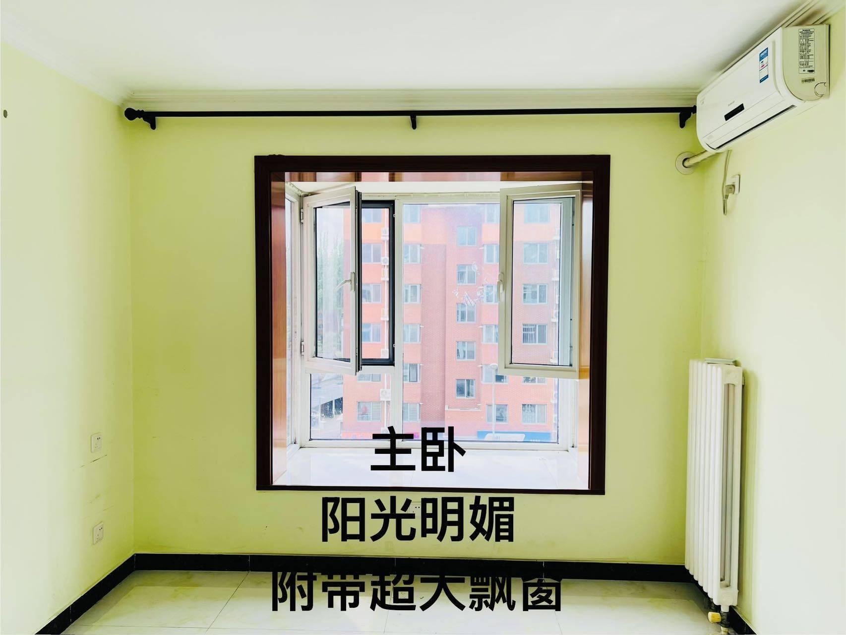 茉莉蜜蜜蜜整租房源1