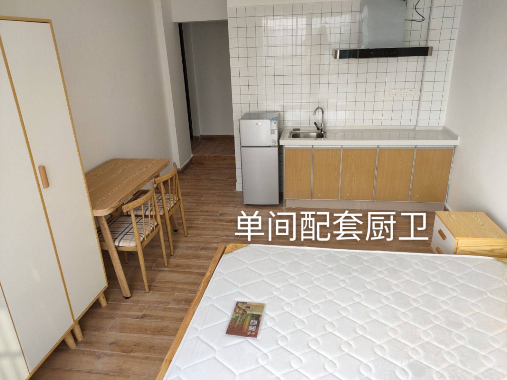 菲尔不凡整租房源2