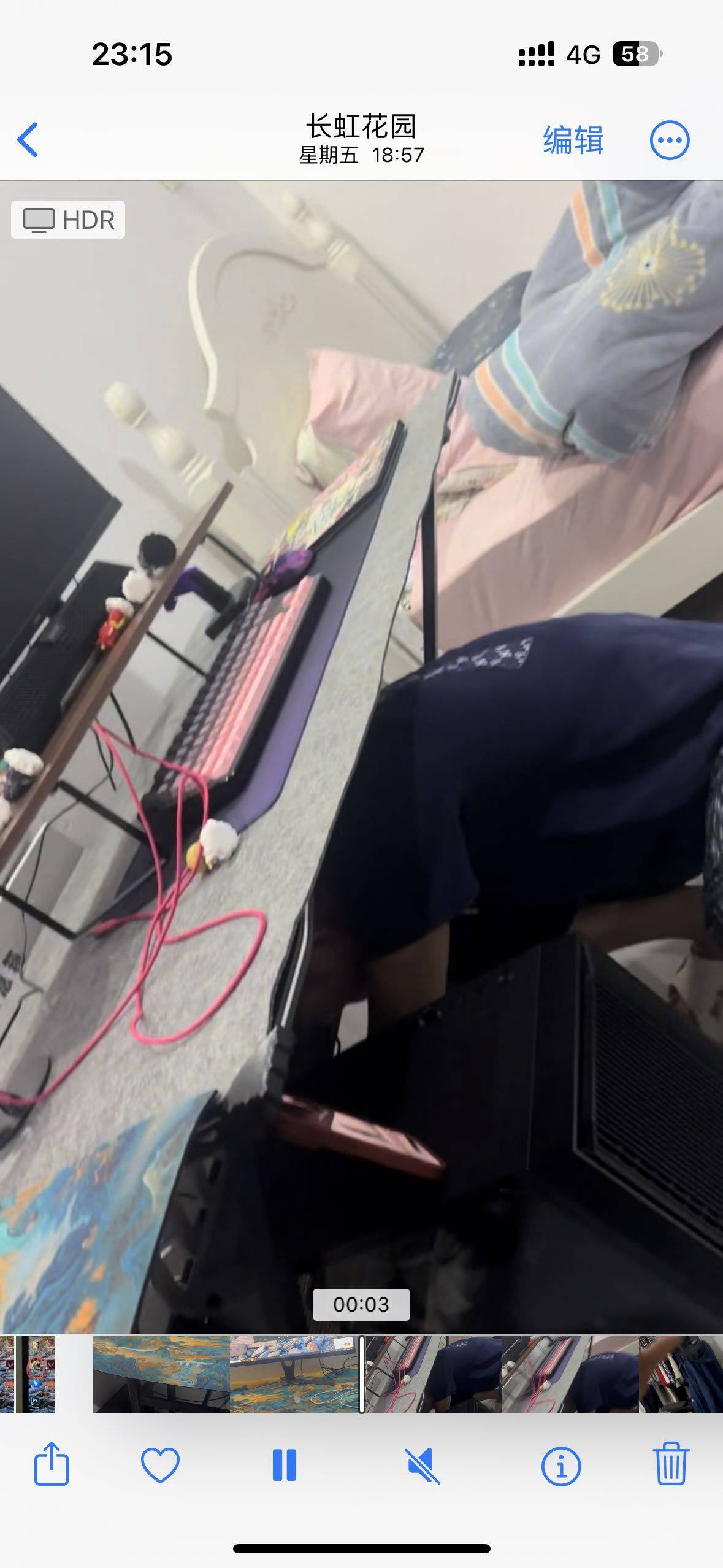 苏州 吴中 | 长虹花园1期_3