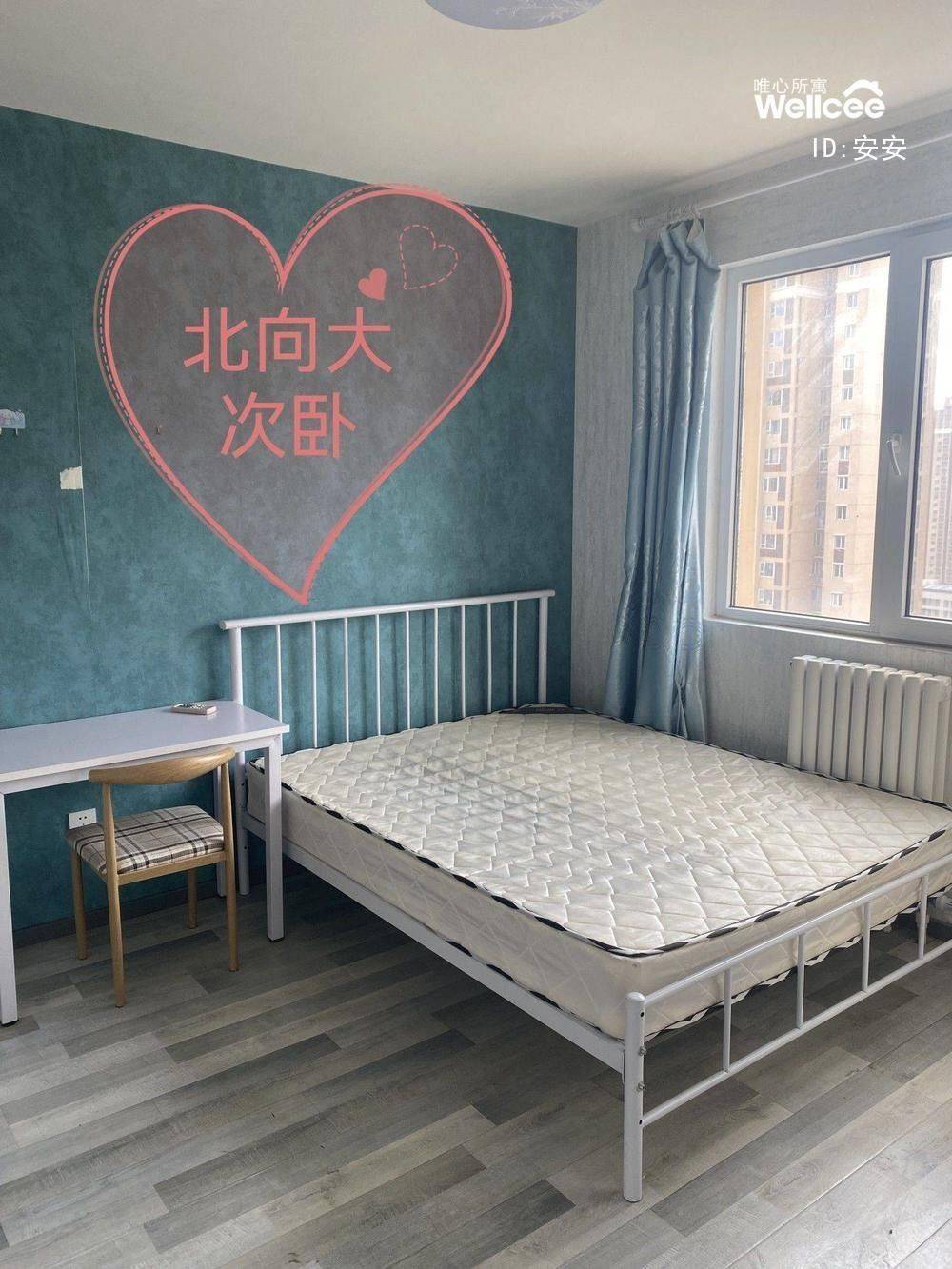 Tongzhou 东惠家园-3期