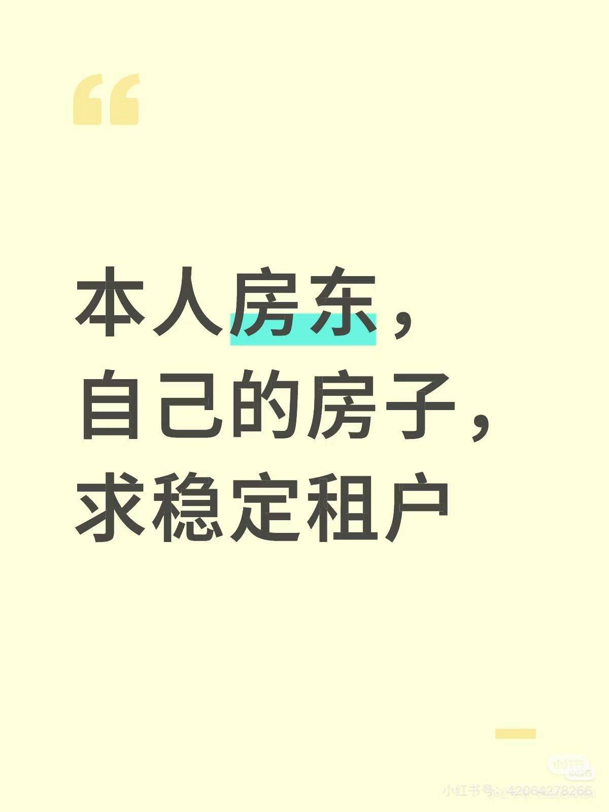 北仑 芳兰佳苑