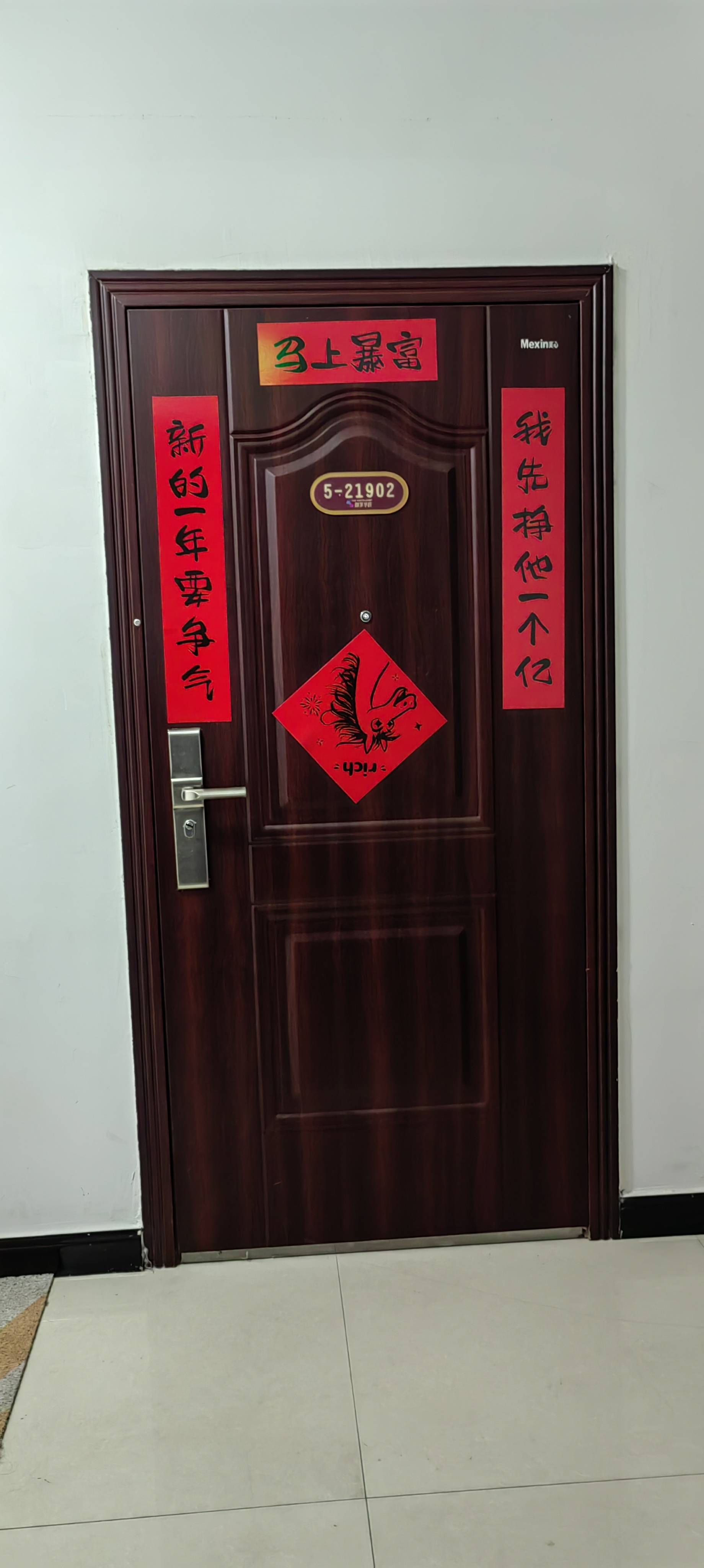西安 未央 | 御笔华庭-5号楼_2
