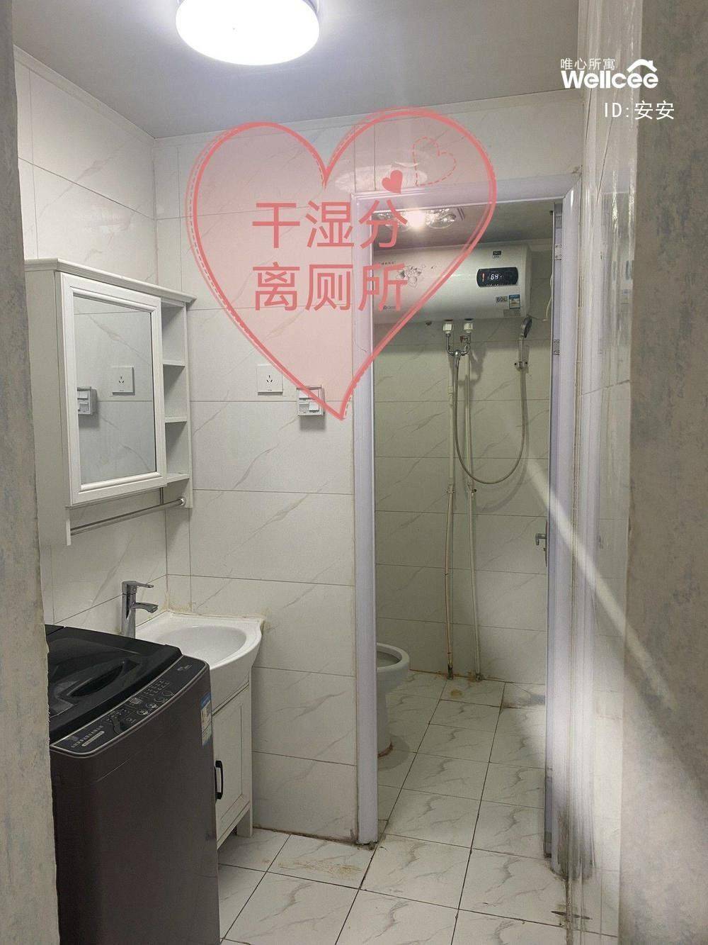 Tongzhou 东惠家园-3期