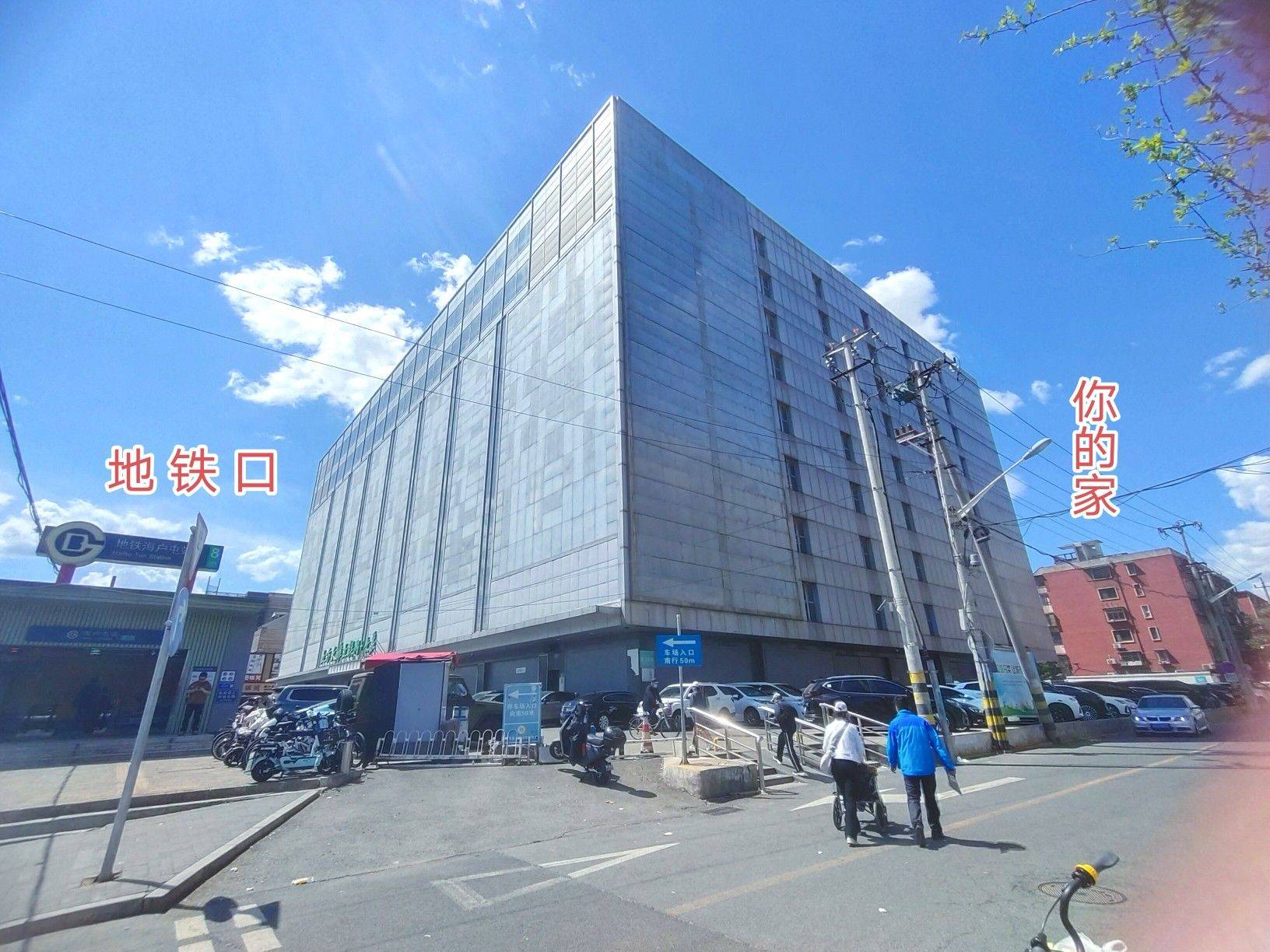 北京 丰台 | 海户屯小区-北区_7