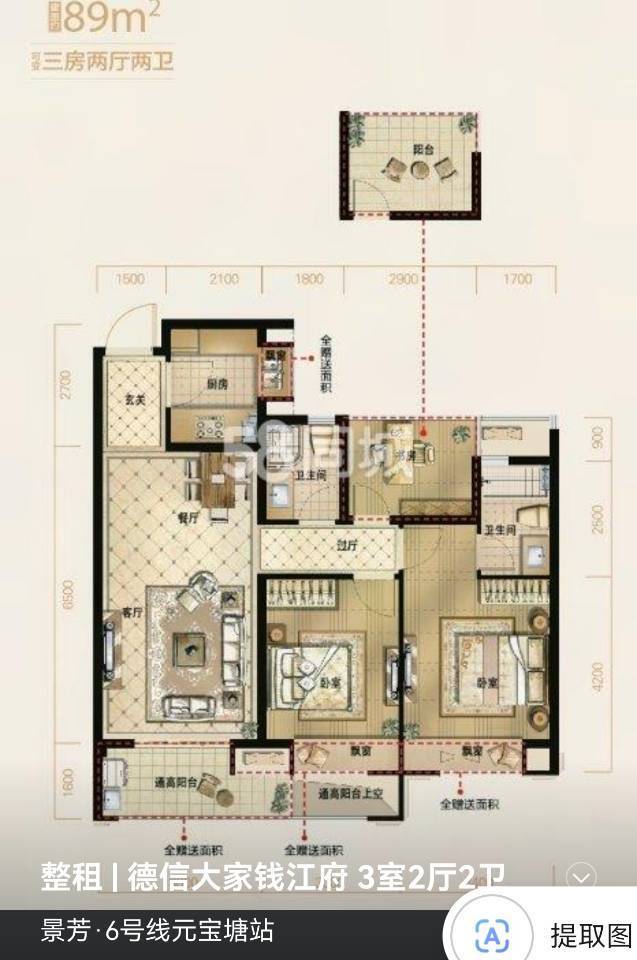 杭州 上城 | 德信大家钱江府-钱江府1幢_7