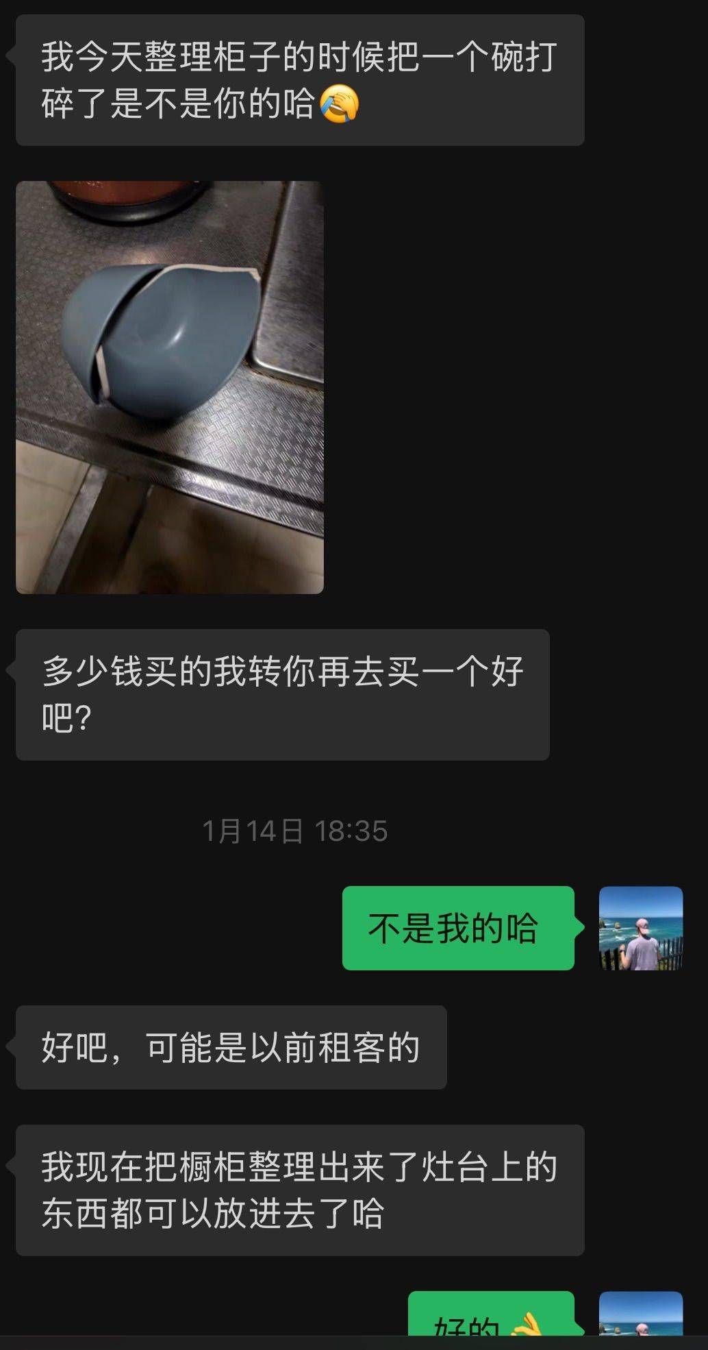 上海 浦东 | 申城佳苑2期B块_5