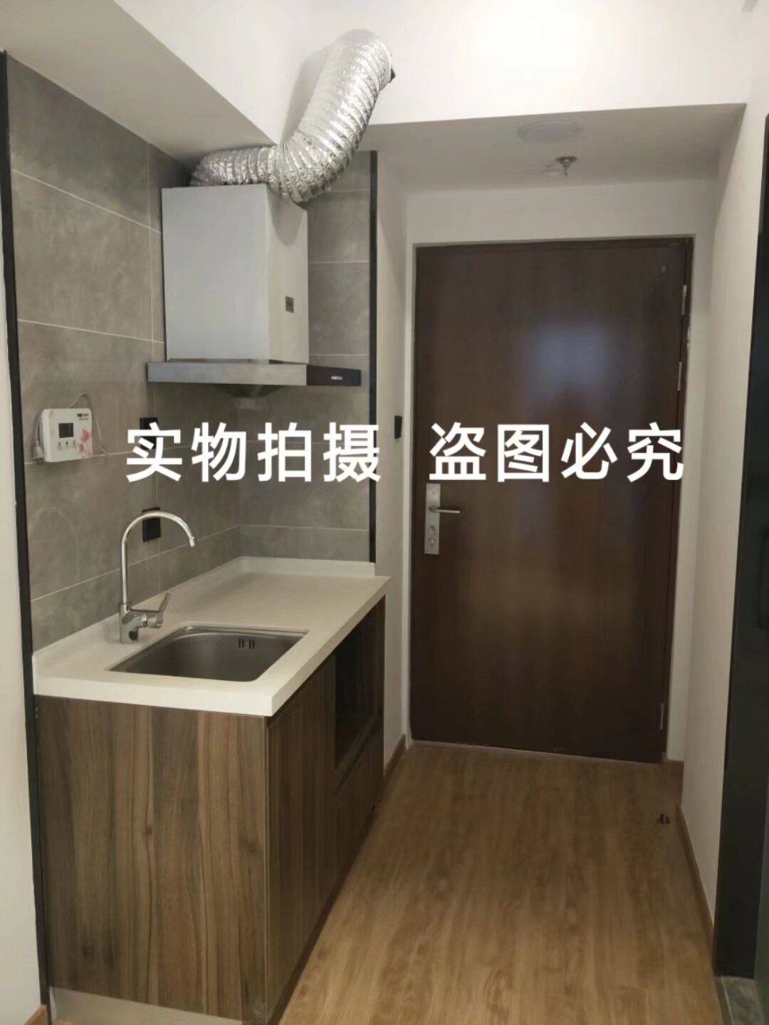 花红整租房源3