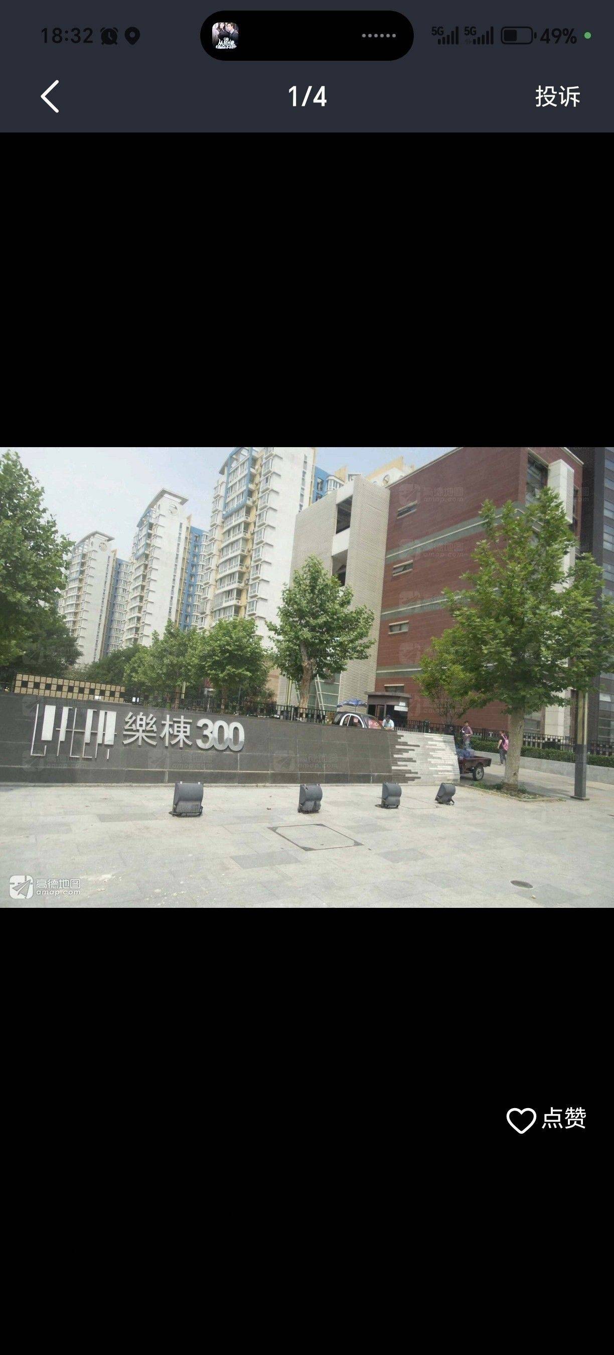 北京 朝阳 | 乐栋300小区_5