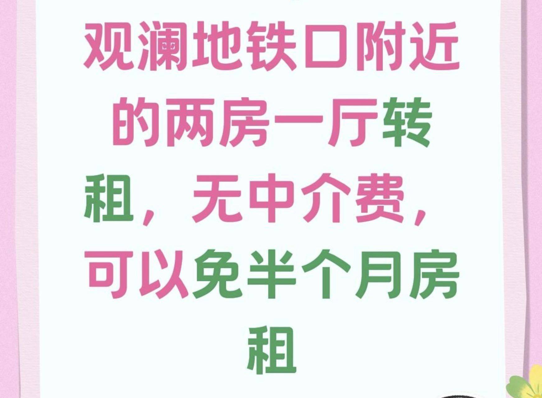 深圳 龙华 | 新澜酒店(观澜地铁站店)_1