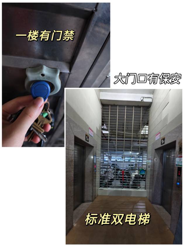 Licheng 龙景华庭-C栋