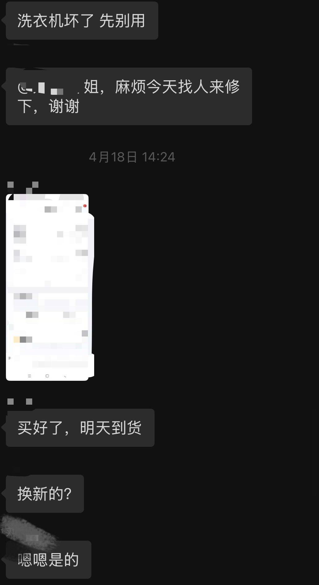 上海 浦东 | 申城佳苑2期B块_4