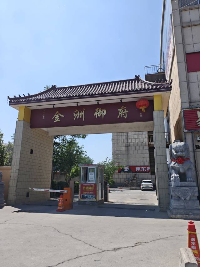 北京 丰台 | 金洲御府_6