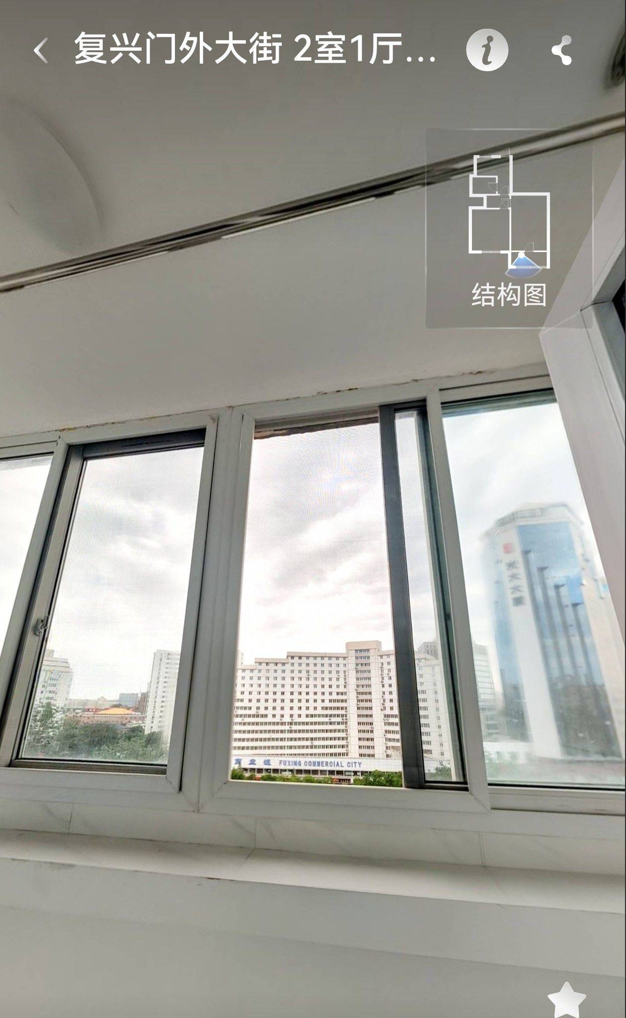 自言自语整租房源3