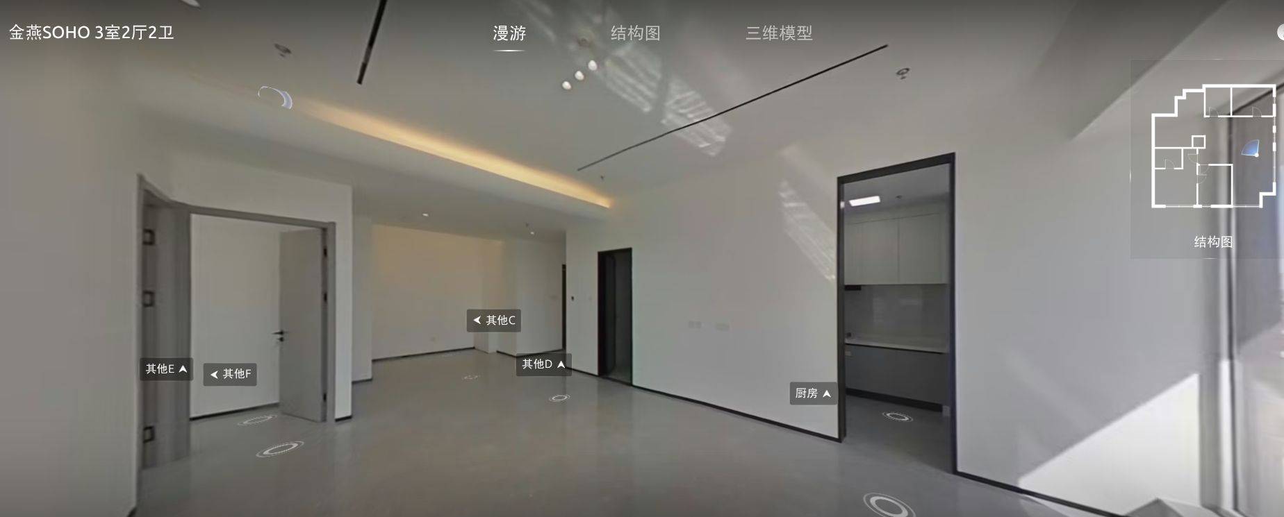 燕郊地铁盖整租房源3