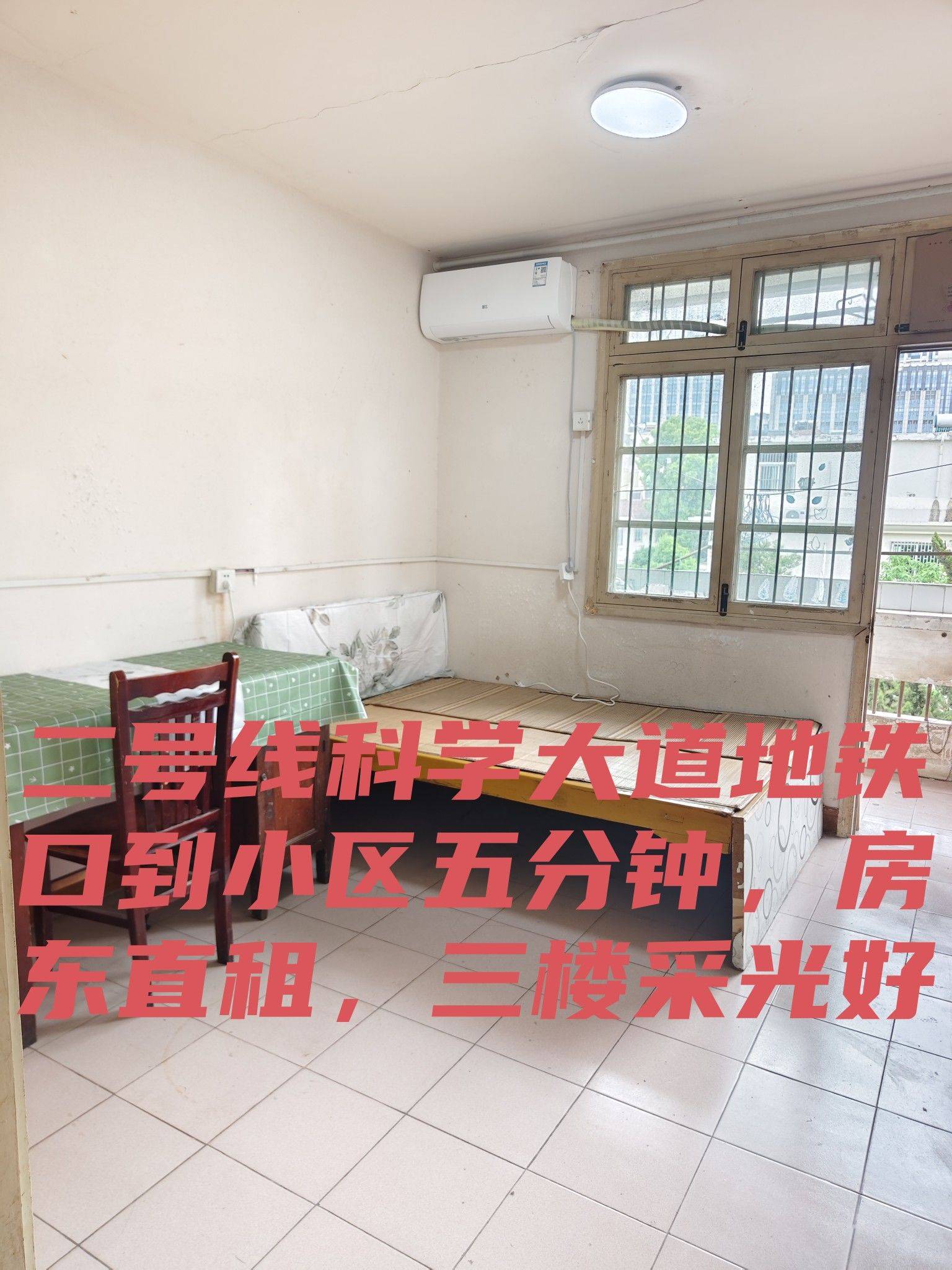 上上整租房源1