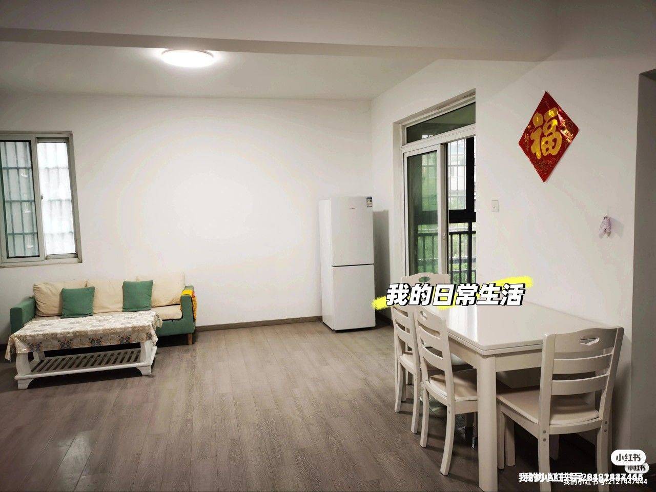 Yaohai 华贝小区