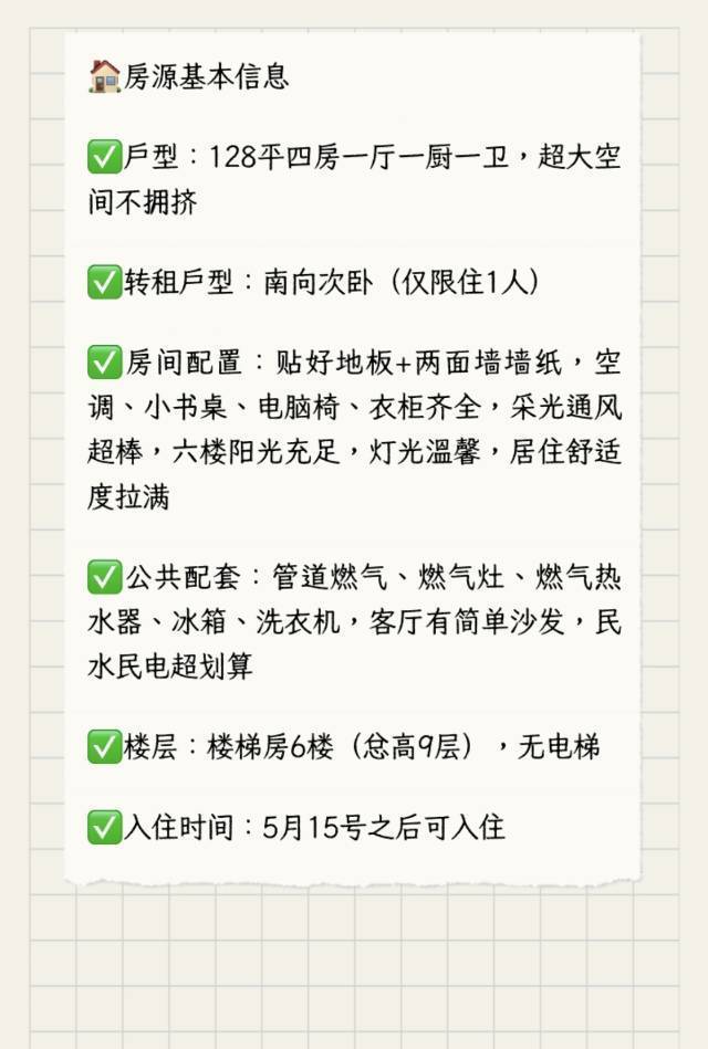 广州 越秀 | 越秀北路小区_4