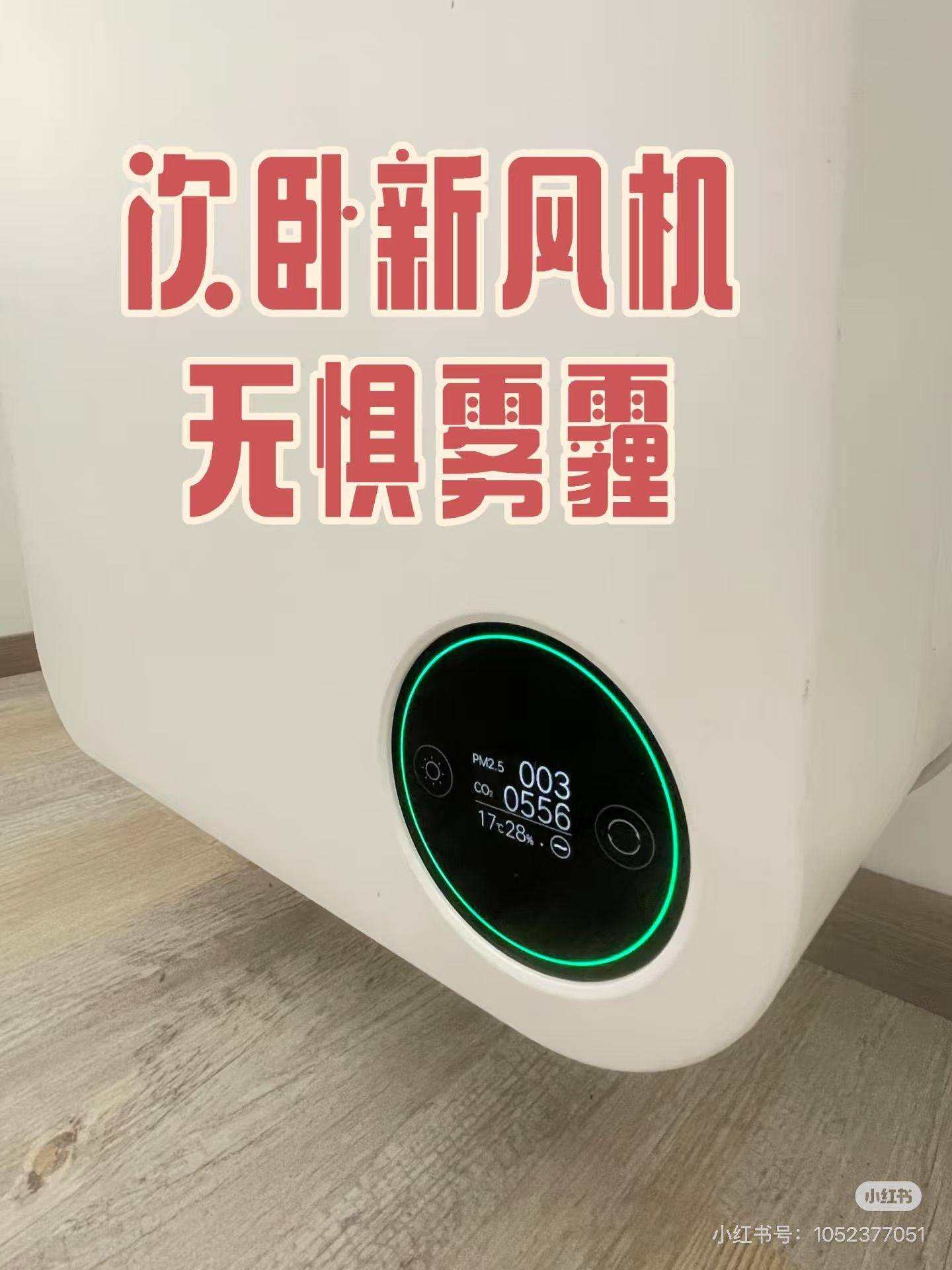 北京 丰台 | 育菲园东里-16号楼_5
