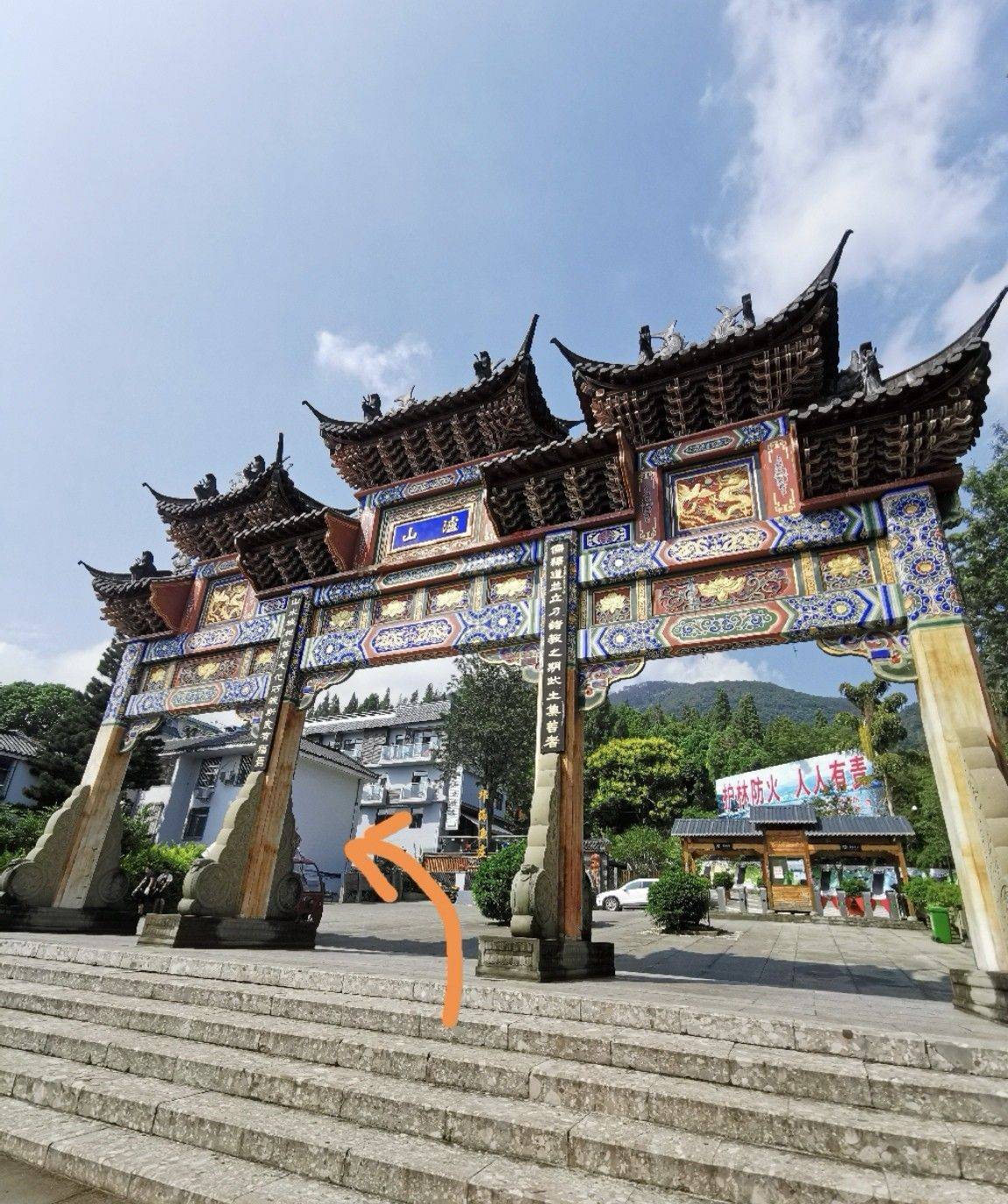 Wuhou 尊邸