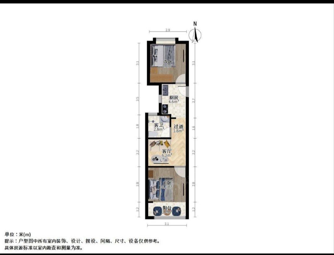 Minhang 航华一村二街坊