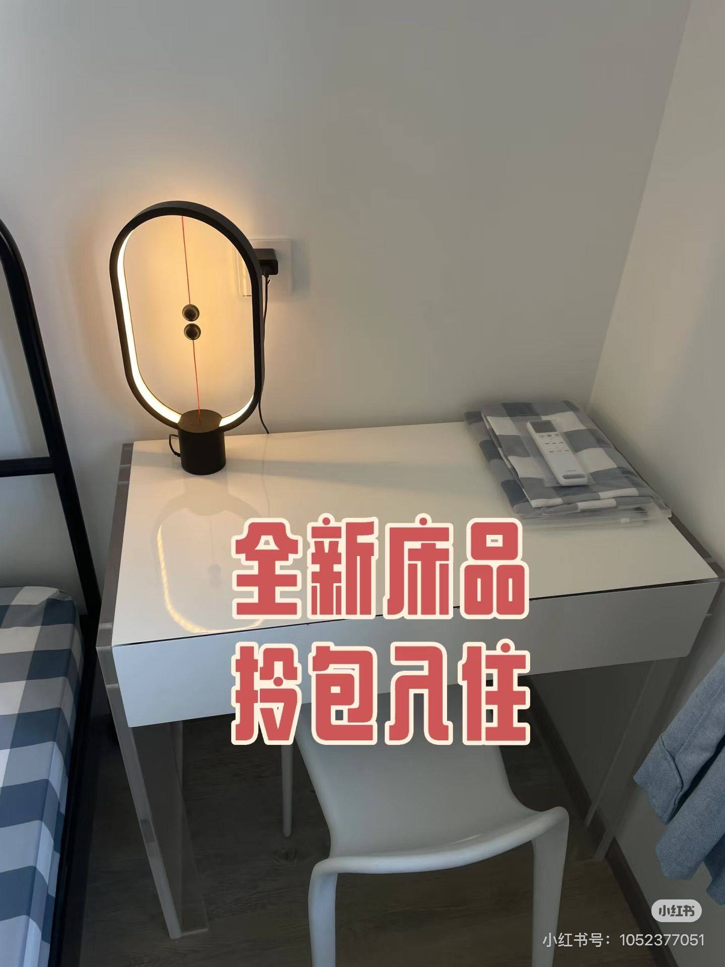北京 丰台 | 育菲园东里-16号楼_2