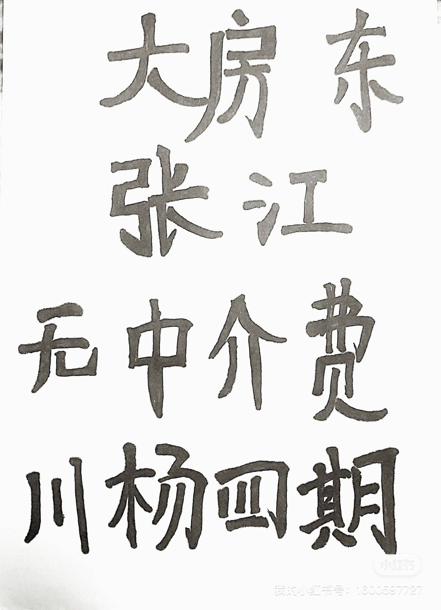 上海 浦东 | 川杨新苑四期_3