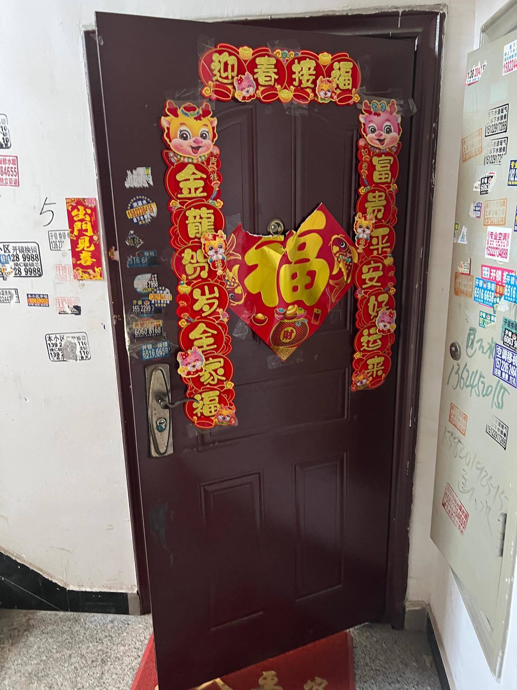 Jinghai 宏盛园