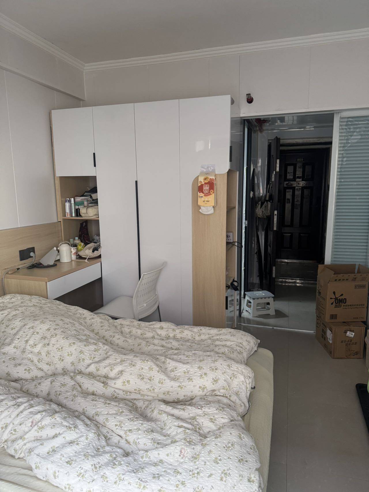 Qiantang 头格月雅城