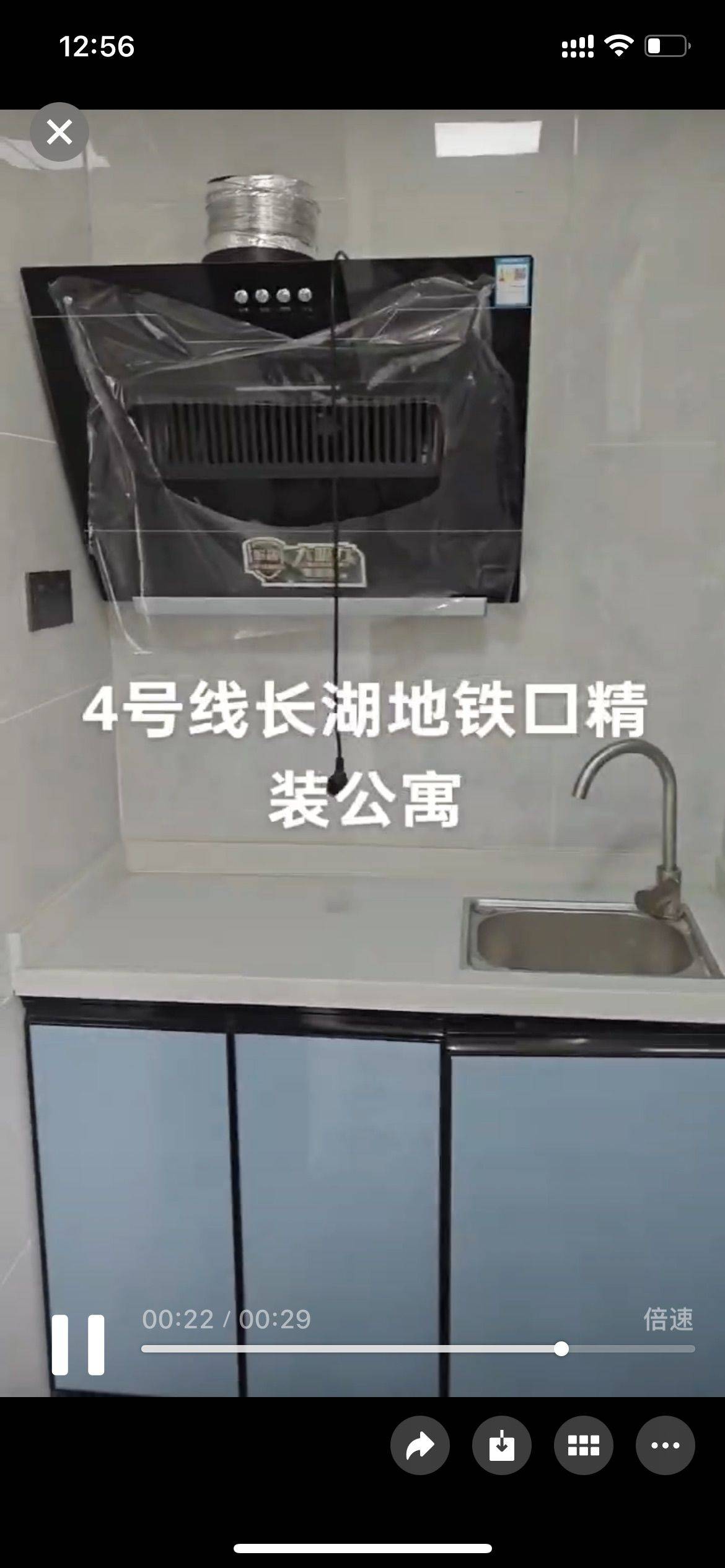 Longhua 福民松元围小区